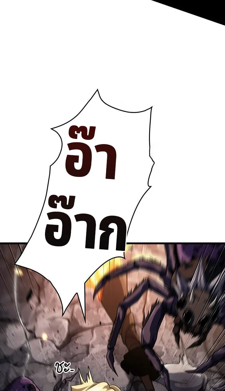 Crimson Reset ช_ว_ตคร_งท_สองของราช_นร_ตต_กาล หล_งจากหลบหน_มาคร_งป_ แวมไพร_ย_จ_นก_ถ_กส_งหารในท_ส_ด ตอนที่ ตอนที่ 12 รูปที่ 59