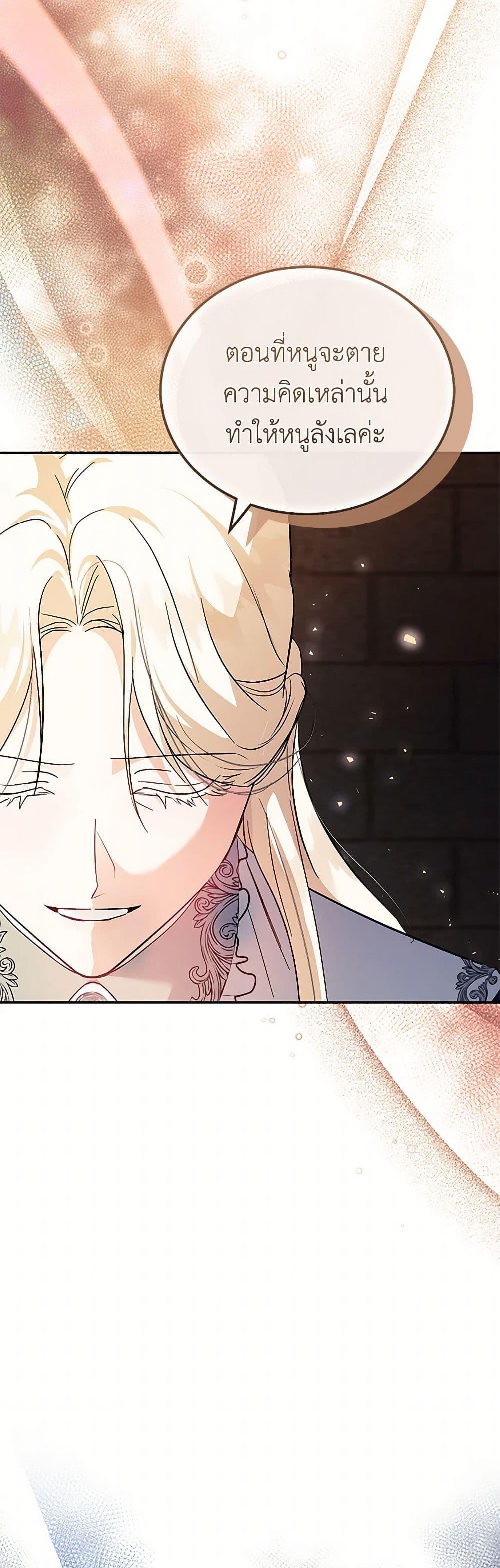 Manga-lc-com อ่านมังงะ อ่านการ์ตูน ออนไลน์ ฟรี The Villainess Lives Again ตอนที่ 1 2 3 4 5 6 7 8 9 10 11 12 13 14 ฟรี ไม่มีโฆษณา Manga-lc - อ่าน มังงะ อ่าน การ์ตูน ออนไลน์ อ่านมังงะ ฟรี