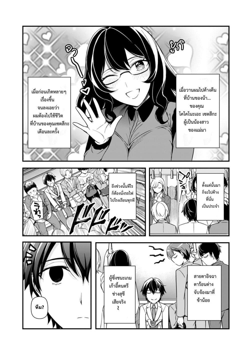 Manga-lc-com อ่านมังงะ อ่านการ์ตูน ออนไลน์ ฟรี Ore ni Trauma wo Ataeta Joshitachi ga Chirachira Mitekuru kedo, Zannen desu ga Teokure desu ตอนที่ 1 2 3 4 5 6 7 8 9 10 11 12 13 14 ฟรี ไม่มีโฆษณา Manga-lc - อ่าน มังงะ อ่าน การ์ตูน ออนไลน์ อ่านมังงะ ฟรี