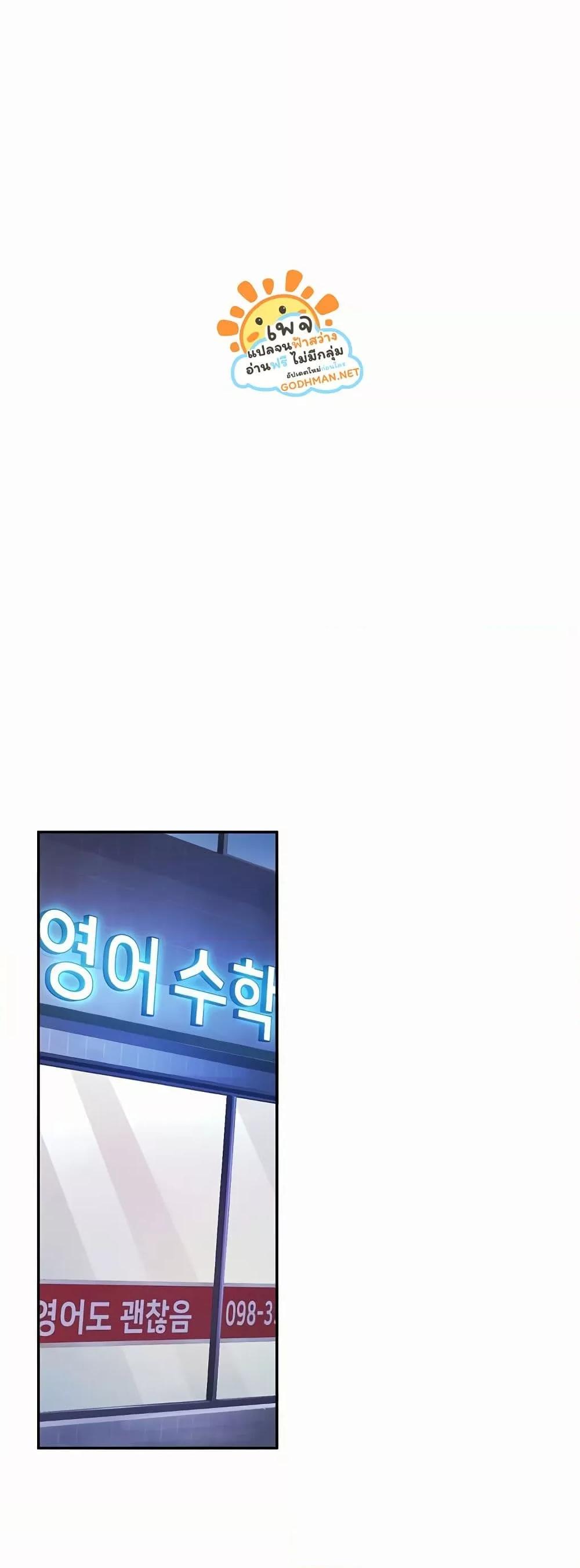 Doujin-Lc- อ่าน โดจิน มังฮวา เกาหลี ญี่ปุ่น จีน แปลไทย My Students Who Became Parents ตอนที่ 1 2 3 4 5 6 7 8 9 10 11 12 13 14 ฟรี ไม่มีโฆษณา อ่าน โดจิน Manhwa เกาหลี ญี่ปุ่น จีน เรามีครบ คัดมาให้เน้นๆ โดจิน 18+ รับประกันความฟินโดย  Doujin Lc