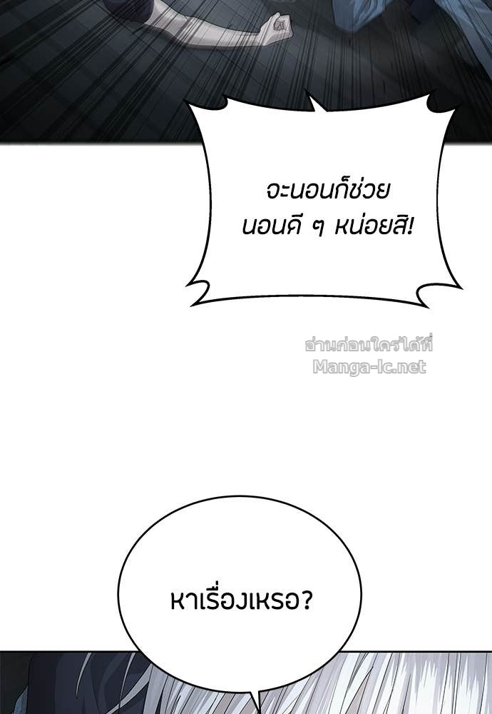 Doujin-Lc- อ่าน โดจิน มังฮวา เกาหลี ญี่ปุ่น จีน แปลไทย ข้าราชการพิเศษ ตอนที่ 1 2 3 4 5 6 7 8 9 10 11 12 13 14 ฟรี ไม่มีโฆษณา อ่าน โดจิน Manhwa เกาหลี ญี่ปุ่น จีน เรามีครบ คัดมาให้เน้นๆ โดจิน 18+ รับประกันความฟินโดย Doujin Lc