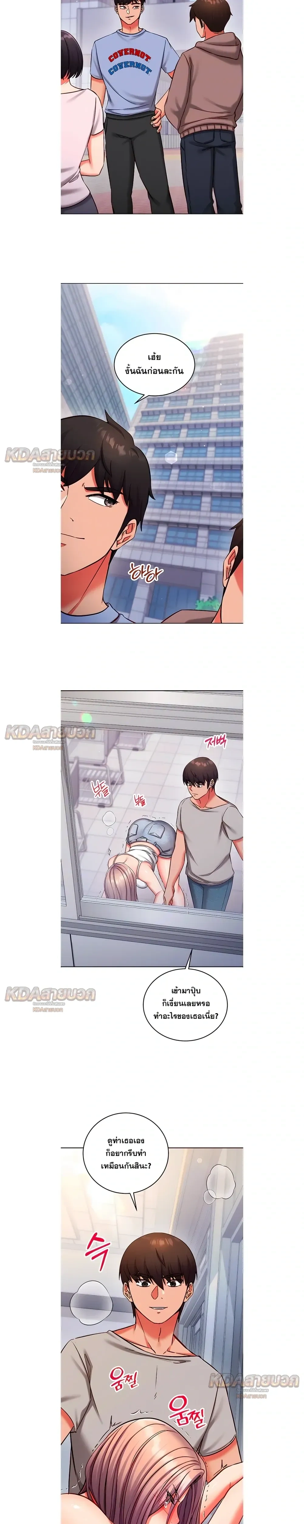 Doujin-Lc- อ่าน โดจิน มังฮวา เกาหลี ญี่ปุ่น จีน แปลไทย Mind Control สะกดจิตรัก ตอนที่ 1 2 3 4 5 6 7 8 9 10 11 12 13 14 ฟรี ไม่มีโฆษณา อ่าน โดจิน Manhwa เกาหลี ญี่ปุ่น จีน เรามีครบ คัดมาให้เน้นๆ โดจิน 18+ รับประกันความฟินโดย  Doujin Lc