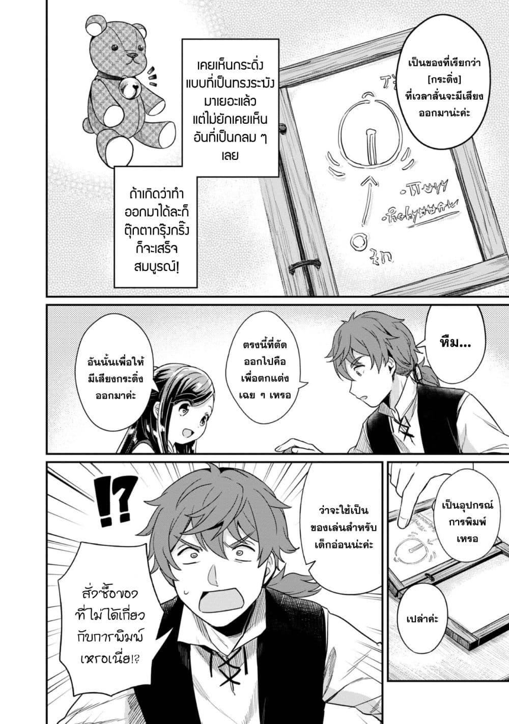 Manga-lc-com อ่านมังงะ อ่านการ์ตูน ออนไลน์ ฟรี Honzuki no Gekokujou Part 2 ตอนที่ 1 2 3 4 5 6 7 8 9 10 11 12 13 14 ฟรี ไม่มีโฆษณา Manga-lc - อ่าน มังงะ อ่าน การ์ตูน ออนไลน์ อ่านมังงะ ฟรี