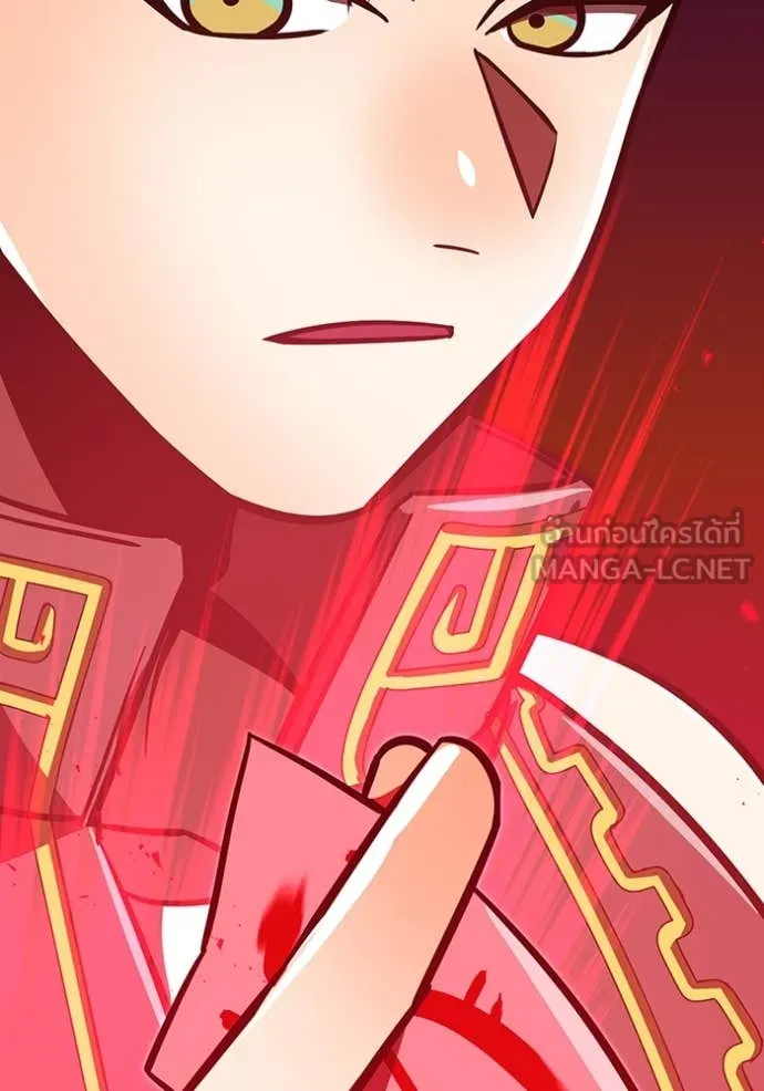 เพลเยอร์เลือดเทวะ ตอนที่ 82 รูปที่ 85