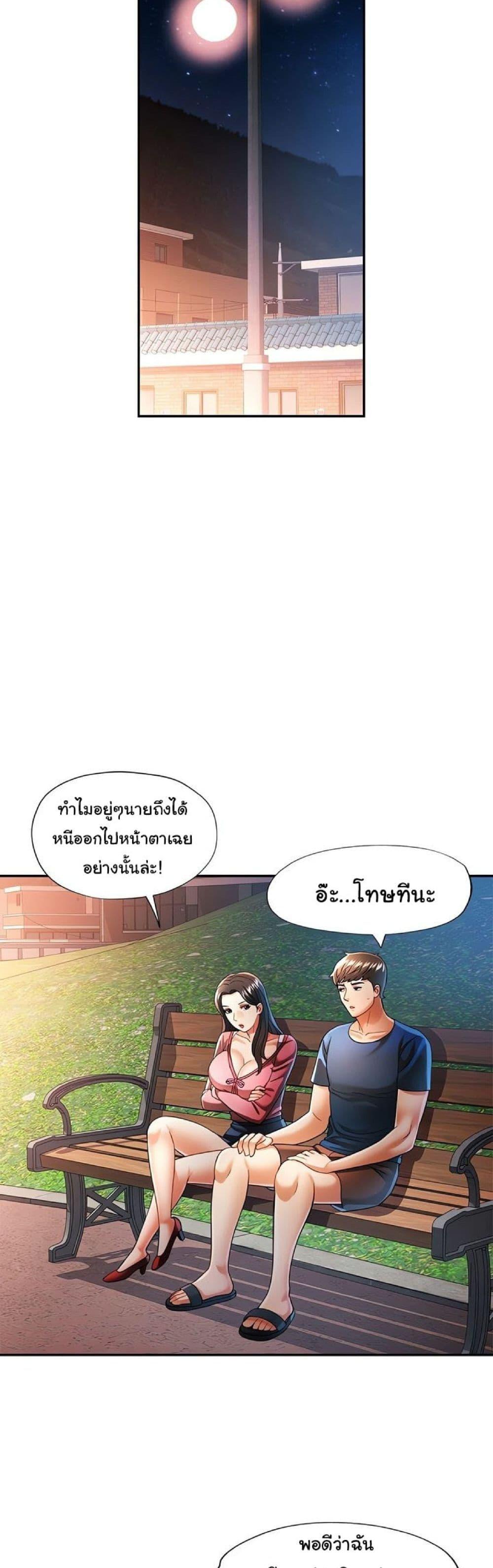 Doujin-Lc- อ่าน โดจิน มังฮวา เกาหลี ญี่ปุ่น จีน แปลไทย In Her Place ตอนที่ 1 2 3 4 5 6 7 8 9 10 11 12 13 14 ฟรี ไม่มีโฆษณา อ่าน โดจิน Manhwa เกาหลี ญี่ปุ่น จีน เรามีครบ คัดมาให้เน้นๆ โดจิน 18+ รับประกันความฟินโดย  Doujin Lc