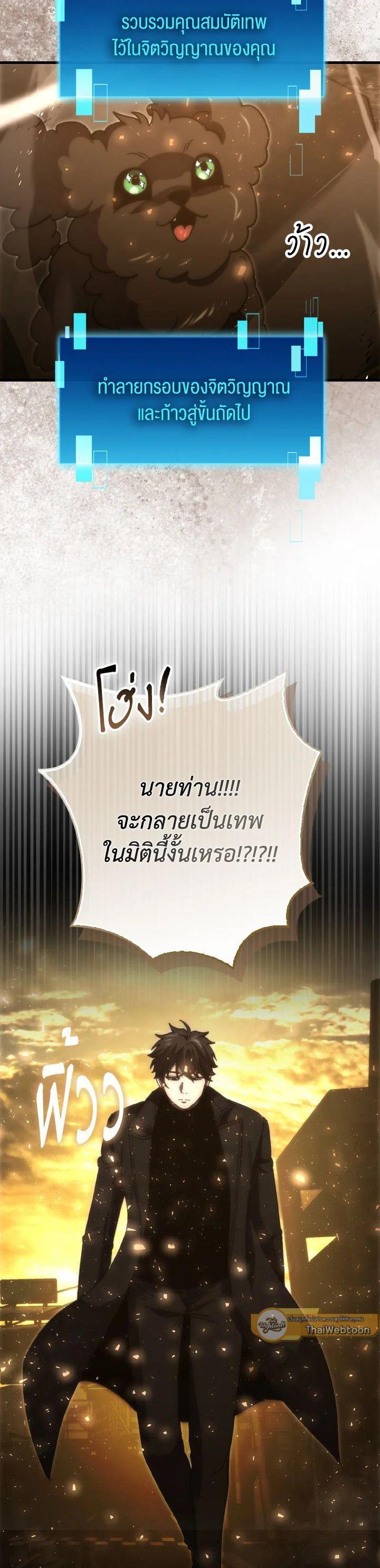 Manga-lc-com อ่านมังงะ อ่านการ์ตูน ออนไลน์ ฟรี The Demon King Levels Up ตอนที่ 1 2 3 4 5 6 7 8 9 10 11 12 13 14 ฟรี ไม่มีโฆษณา Manga-lc - อ่าน มังงะ อ่าน การ์ตูน ออนไลน์ อ่านมังงะ ฟรี