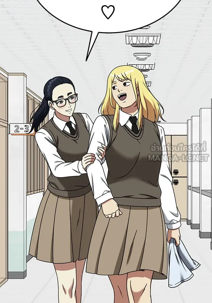 ช่วยเปลี่ยนฉันที ตอนที่ 200. ซีซัน 2 ลาอิมฮยัง 2 รูปที่ 36