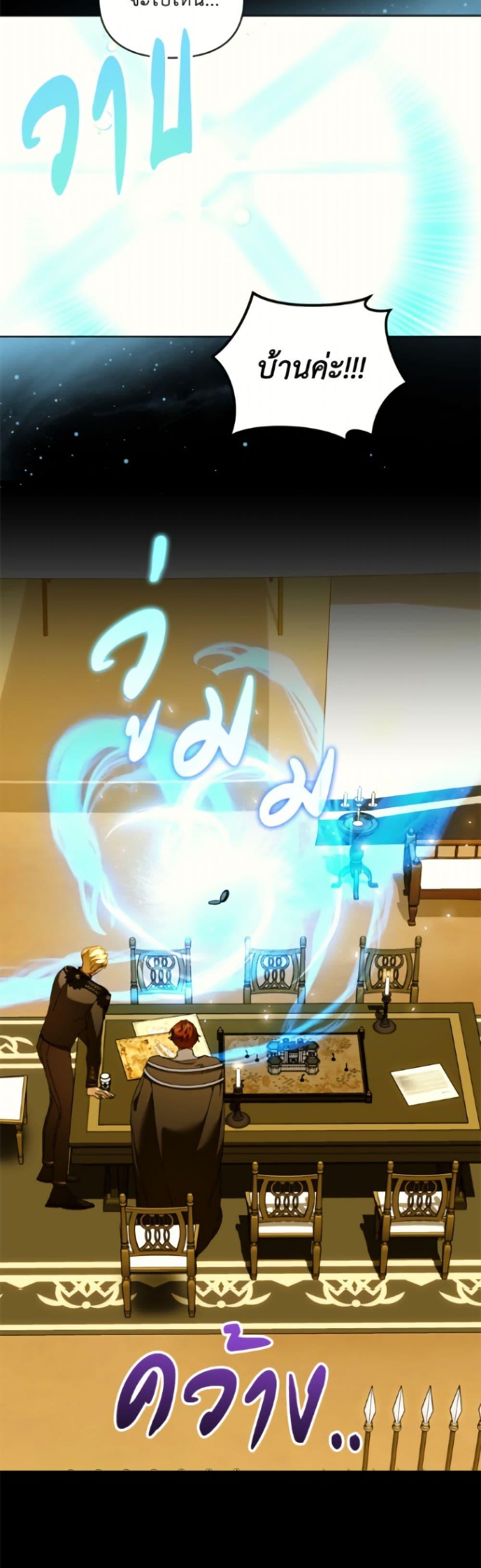 Manga-lc-com อ่านมังงะ อ่านการ์ตูน ออนไลน์ ฟรี I’m the Villainous Male Lead’s Terminally-Ill Aunt ตอนที่ 1 2 3 4 5 6 7 8 9 10 11 12 13 14 ฟรี ไม่มีโฆษณา Manga-lc - อ่าน มังงะ อ่าน การ์ตูน ออนไลน์ อ่านมังงะ ฟรี