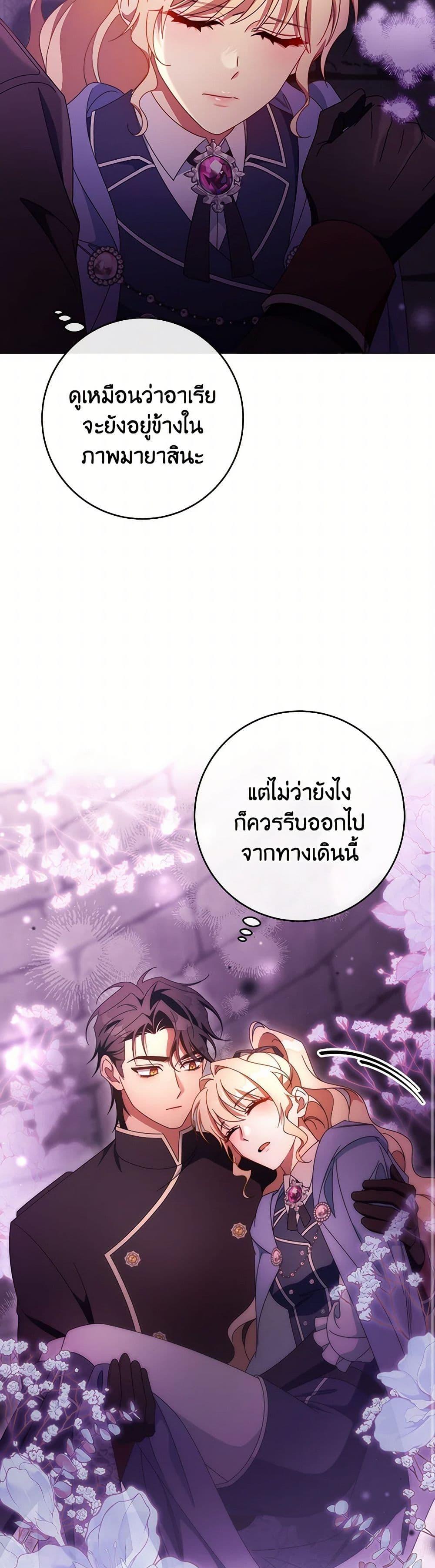 Manga-lc-com อ่านมังงะ อ่านการ์ตูน ออนไลน์ ฟรี The Hero’s Savior ตอนที่ 1 2 3 4 5 6 7 8 9 10 11 12 13 14 ฟรี ไม่มีโฆษณา Manga-lc - อ่าน มังงะ อ่าน การ์ตูน ออนไลน์ อ่านมังงะ ฟรี