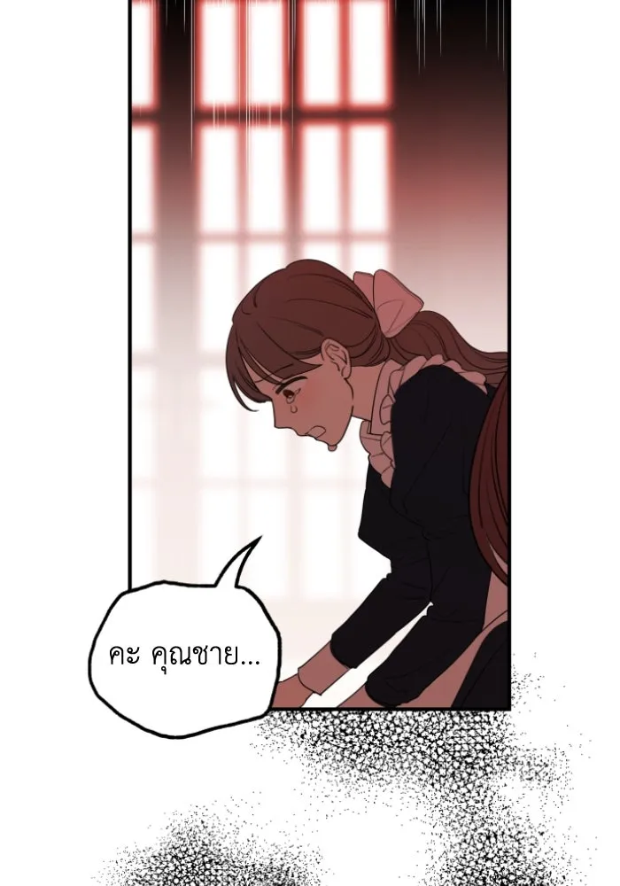 ครอบครัวสามีเห็นทีจะคลั่งรัก ตอนที่ 46 รูปที่ 80