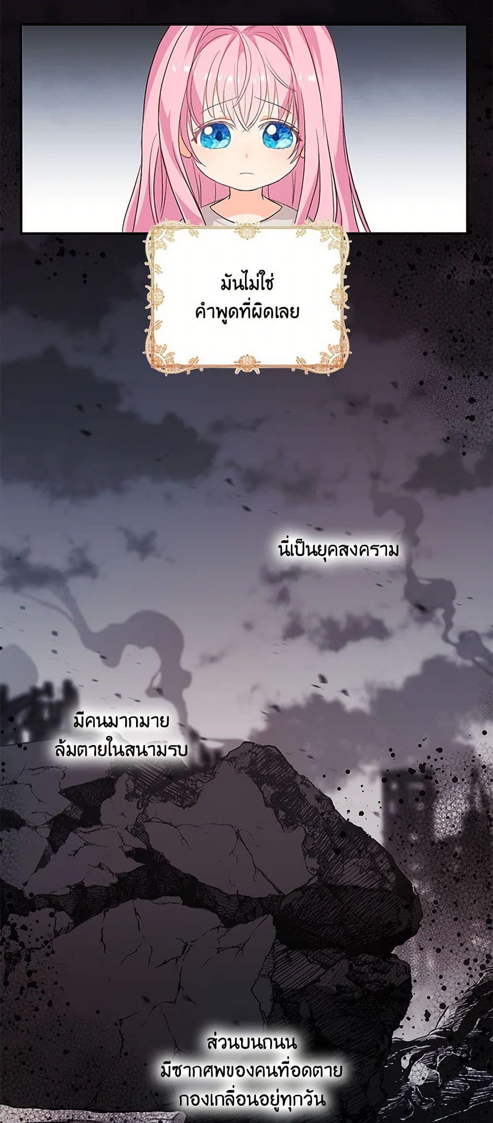 Manga-lc-com อ่านมังงะ อ่านการ์ตูน ออนไลน์ ฟรี Our Little Empress ตอนที่ 1 2 3 4 5 6 7 8 9 10 11 12 13 14 ฟรี ไม่มีโฆษณา Manga-lc - อ่าน มังงะ อ่าน การ์ตูน ออนไลน์ อ่านมังงะ ฟรี