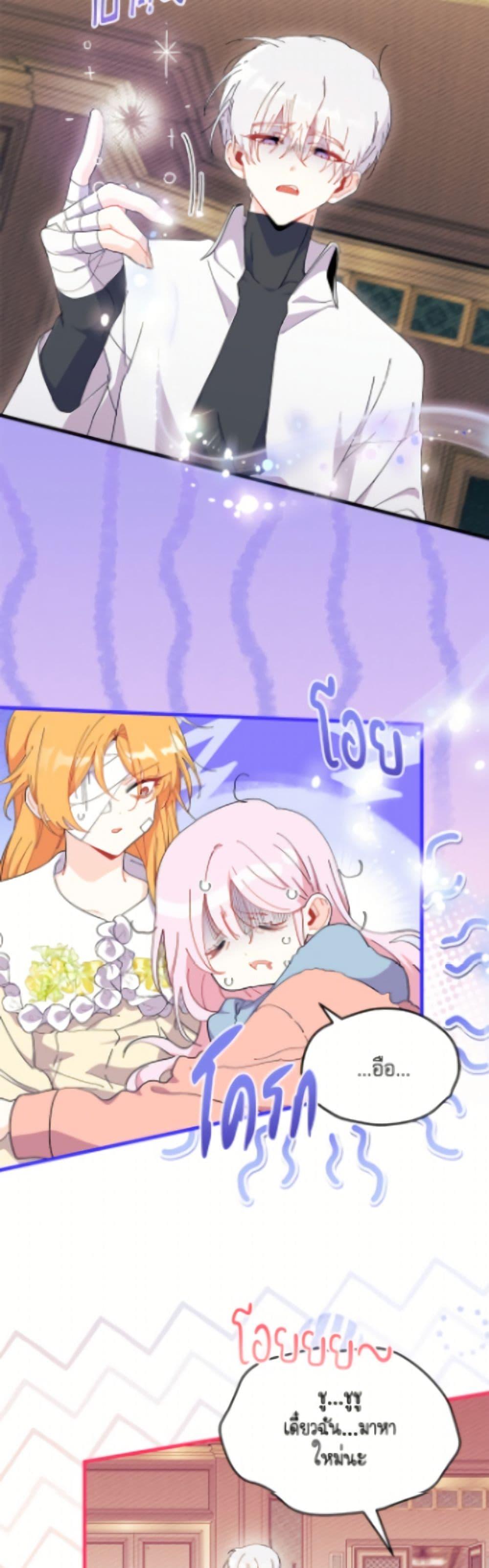 Manga-lc-com อ่านมังงะ อ่านการ์ตูน ออนไลน์ ฟรี I Don’t Want To Be a Magpie Bridge ตอนที่ 1 2 3 4 5 6 7 8 9 10 11 12 13 14 ฟรี ไม่มีโฆษณา Manga-lc - อ่าน มังงะ อ่าน การ์ตูน ออนไลน์ อ่านมังงะ ฟรี