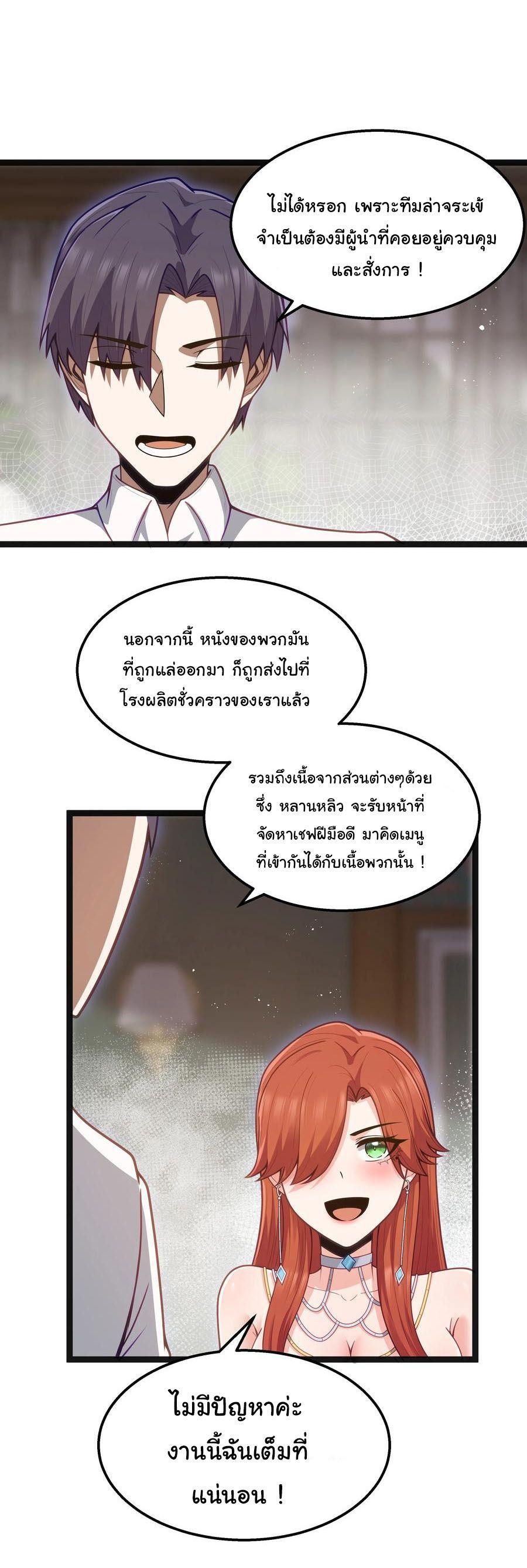 Manga-lc-com อ่านมังงะ อ่านการ์ตูน ออนไลน์ ฟรี This Hero is a Money Supremacist ตอนที่ 1 2 3 4 5 6 7 8 9 10 11 12 13 14 ฟรี ไม่มีโฆษณา Manga-lc - อ่าน มังงะ อ่าน การ์ตูน ออนไลน์ อ่านมังงะ ฟรี