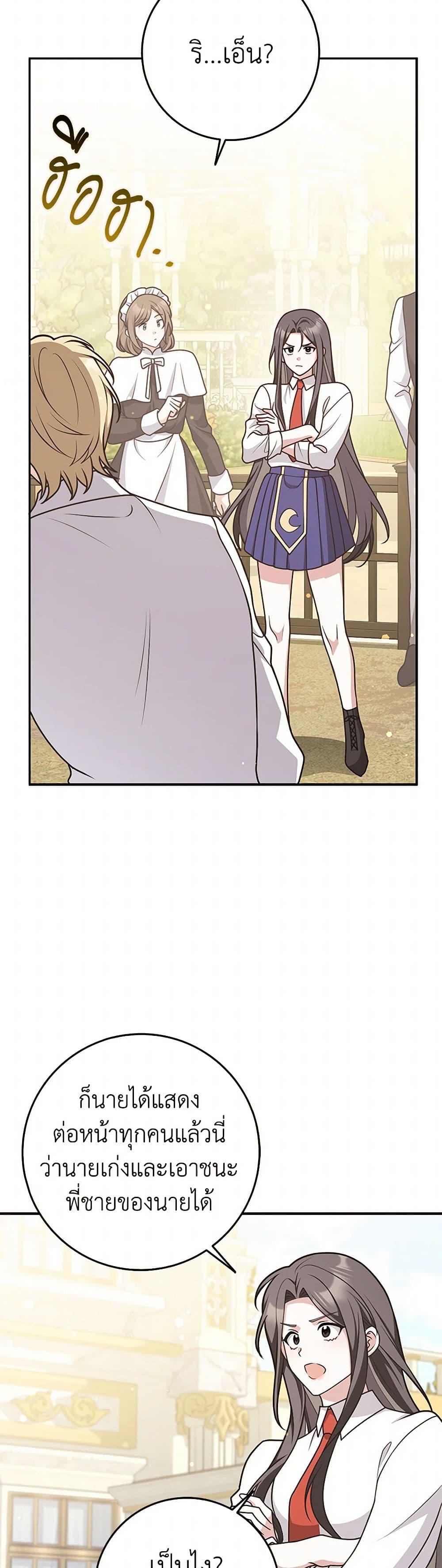 Manga-lc-com อ่านมังงะ อ่านการ์ตูน ออนไลน์ ฟรี Friends Shouldn’t Act This Way ตอนที่ 1 2 3 4 5 6 7 8 9 10 11 12 13 14 ฟรี ไม่มีโฆษณา Manga-lc - อ่าน มังงะ อ่าน การ์ตูน ออนไลน์ อ่านมังงะ ฟรี