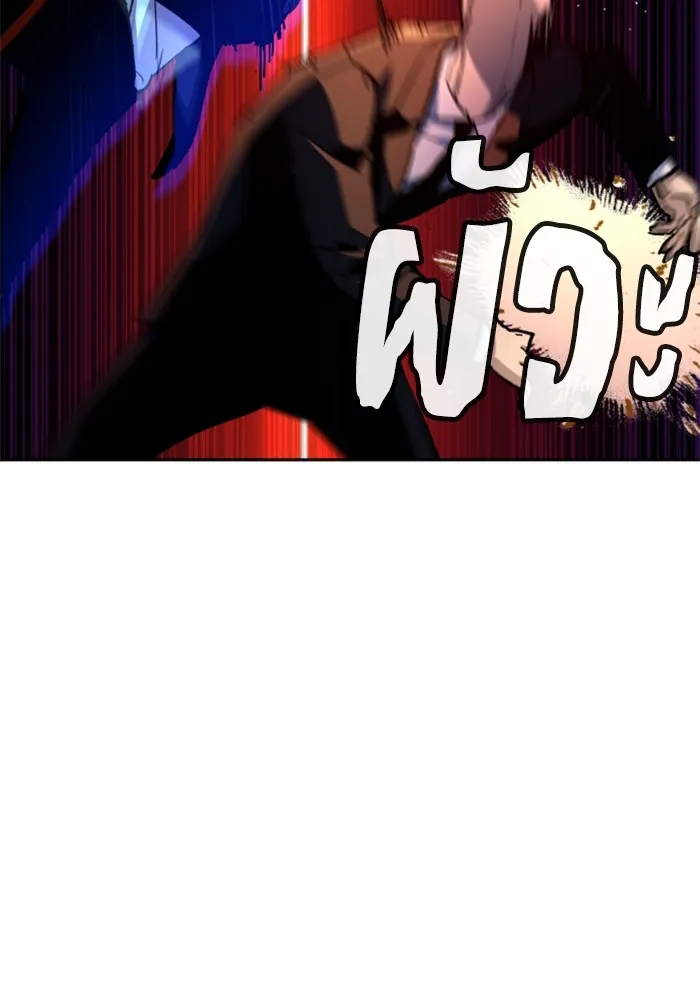 พี่ชายสายบอดี้การ์ด ตอนที่ 184 รูปที่ 20