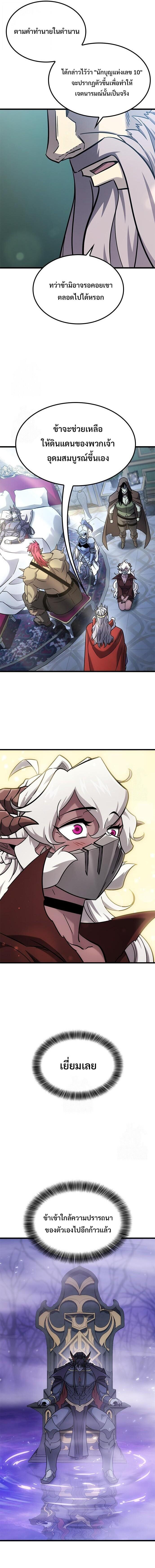 Manga-lc-com อ่านมังงะ อ่านการ์ตูน ออนไลน์ ฟรี What a Bountiful Harvest, Demon Lord! ตอนที่ 1 2 3 4 5 6 7 8 9 10 11 12 13 14 ฟรี ไม่มีโฆษณา Manga-lc - อ่าน มังงะ อ่าน การ์ตูน ออนไลน์ อ่านมังงะ ฟรี