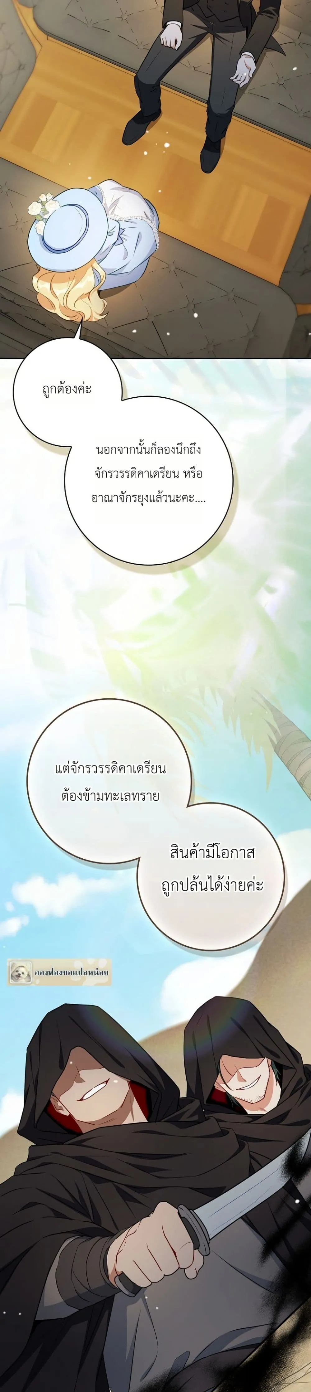 Manga-lc-com อ่านมังงะ อ่านการ์ตูน ออนไลน์ ฟรี Marked as the Tyrant’s Daughter-in-Law ตอนที่ 1 2 3 4 5 6 7 8 9 10 11 12 13 14 ฟรี ไม่มีโฆษณา Manga-lc - อ่าน มังงะ อ่าน การ์ตูน ออนไลน์ อ่านมังงะ ฟรี