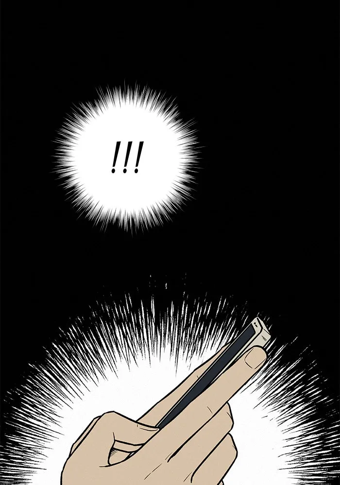 ปฏิบัติการรักวุ่นหัวใจ ตอนที่ 20 รูปที่ 19