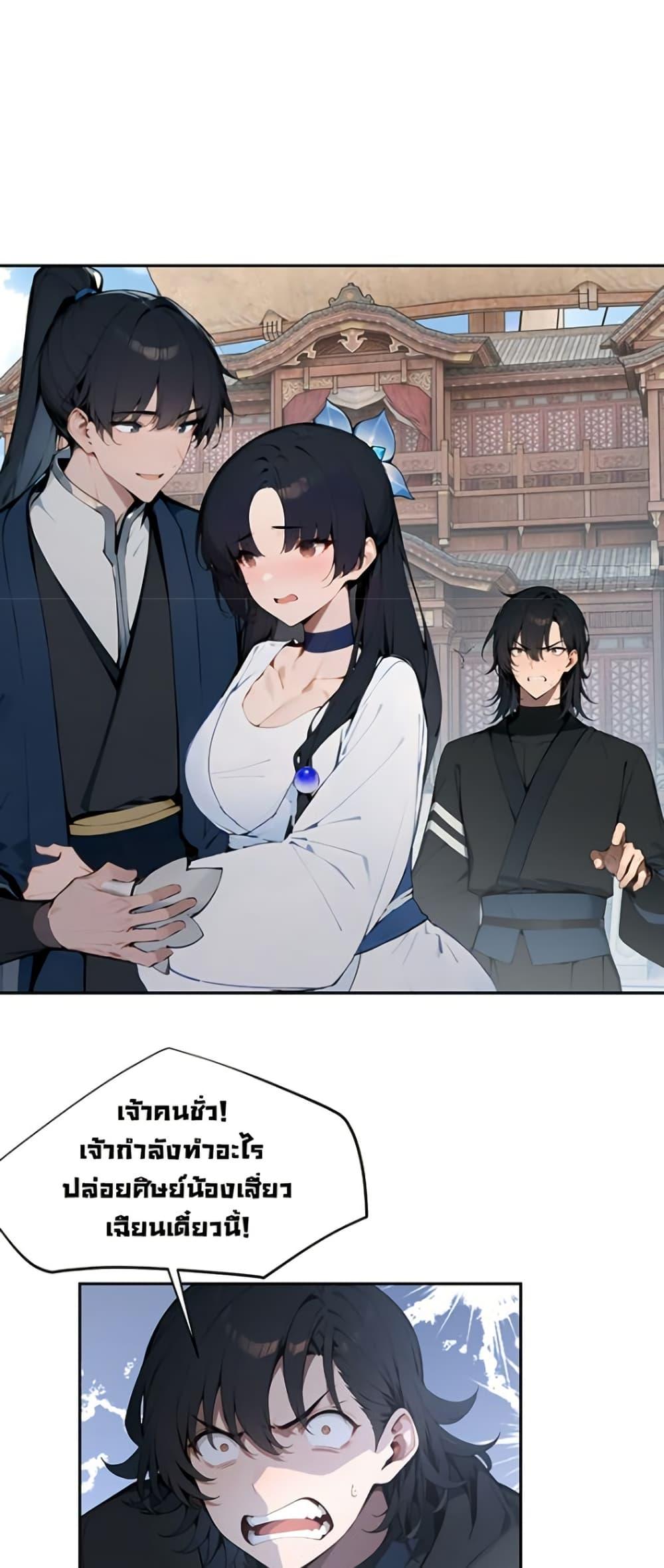 Manga-lc-com อ่านมังงะ อ่านการ์ตูน ออนไลน์ ฟรี Hundred Wives Book The saints all call me husband ตอนที่ 1 2 3 4 5 6 7 8 9 10 11 12 13 14 ฟรี ไม่มีโฆษณา Manga-lc - อ่าน มังงะ อ่าน การ์ตูน ออนไลน์ อ่านมังงะ ฟรี