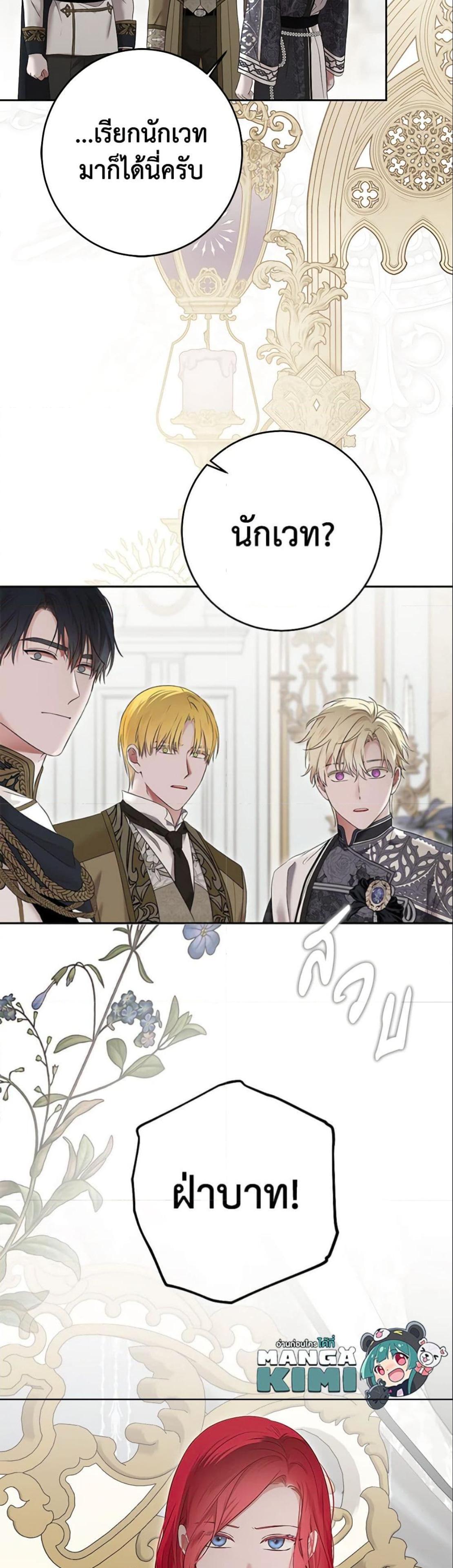 Manga-lc-com อ่านมังงะ อ่านการ์ตูน ออนไลน์ ฟรี I Fell into a Reverse Harem Game! ตอนที่ 1 2 3 4 5 6 7 8 9 10 11 12 13 14 ฟรี ไม่มีโฆษณา Manga-lc - อ่าน มังงะ อ่าน การ์ตูน ออนไลน์ อ่านมังงะ ฟรี