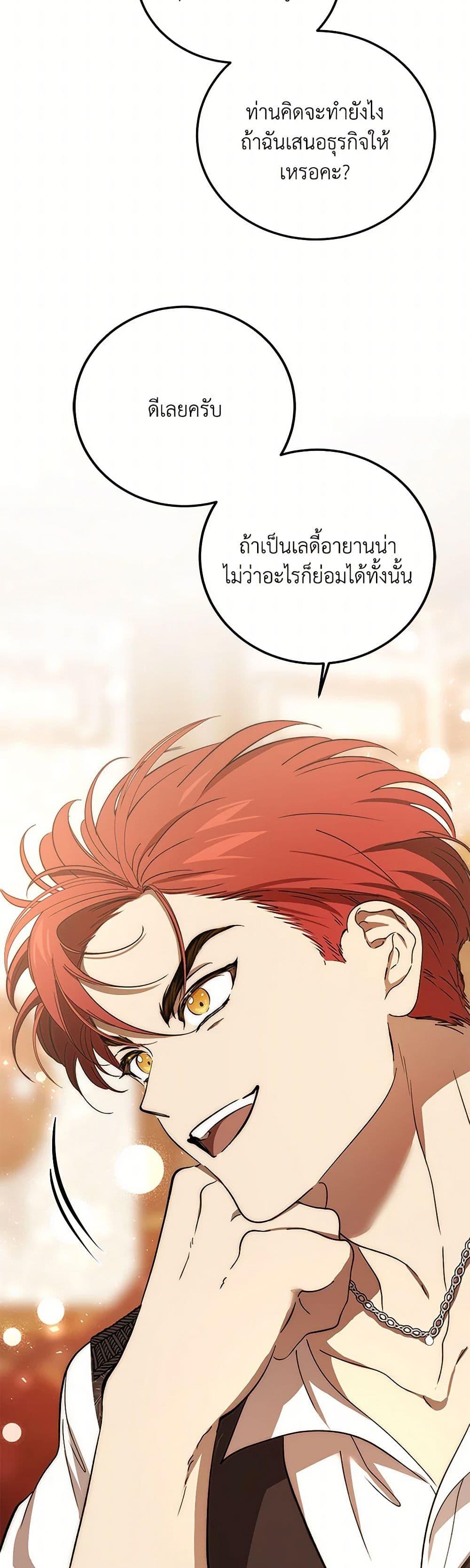 Manga-lc-com อ่านมังงะ อ่านการ์ตูน ออนไลน์ ฟรี The Devil Raises a Lady ตอนที่ 1 2 3 4 5 6 7 8 9 10 11 12 13 14 ฟรี ไม่มีโฆษณา Manga-lc - อ่าน มังงะ อ่าน การ์ตูน ออนไลน์ อ่านมังงะ ฟรี