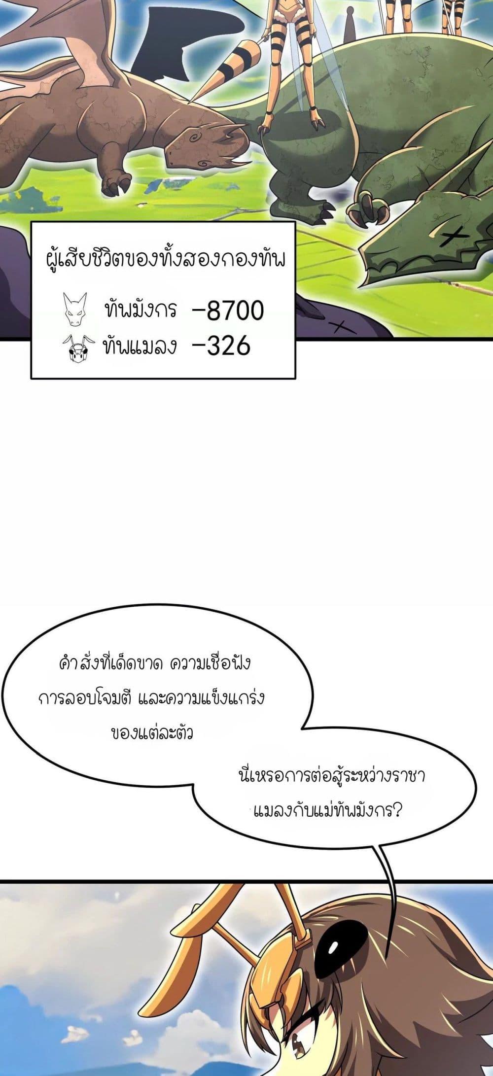 Manga-lc-com อ่านมังงะ อ่านการ์ตูน ออนไลน์ ฟรี My Clone is the Space Bug King ตอนที่ 1 2 3 4 5 6 7 8 9 10 11 12 13 14 ฟรี ไม่มีโฆษณา Manga-lc - อ่าน มังงะ อ่าน การ์ตูน ออนไลน์ อ่านมังงะ ฟรี