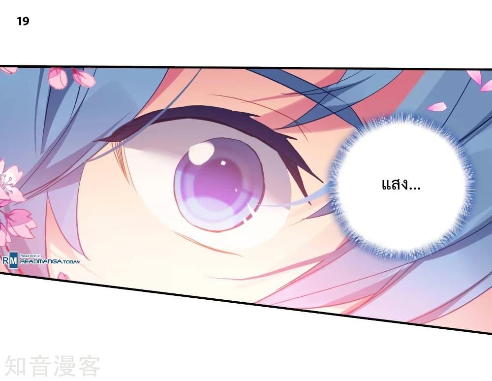 Manga-lc-com อ่านมังงะ อ่านการ์ตูน ออนไลน์ ฟรี Douluo Dalu II ตอนที่ 1 2 3 4 5 6 7 8 9 10 11 12 13 14 ฟรี ไม่มีโฆษณา Manga-lc - อ่าน มังงะ อ่าน การ์ตูน ออนไลน์ อ่านมังงะ ฟรี