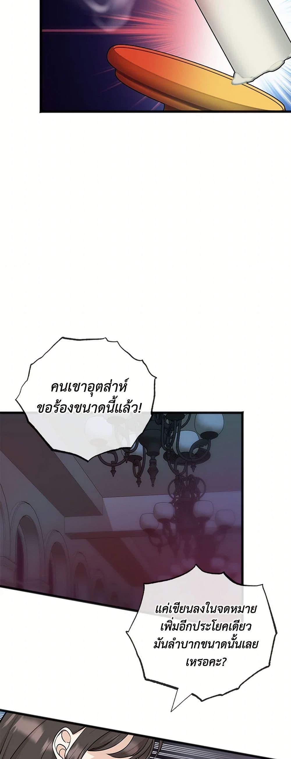 Manga-lc-com อ่านมังงะ อ่านการ์ตูน ออนไลน์ ฟรี Flowers May Wither but You Remain ตอนที่ 1 2 3 4 5 6 7 8 9 10 11 12 13 14 ฟรี ไม่มีโฆษณา Manga-lc - อ่าน มังงะ อ่าน การ์ตูน ออนไลน์ อ่านมังงะ ฟรี