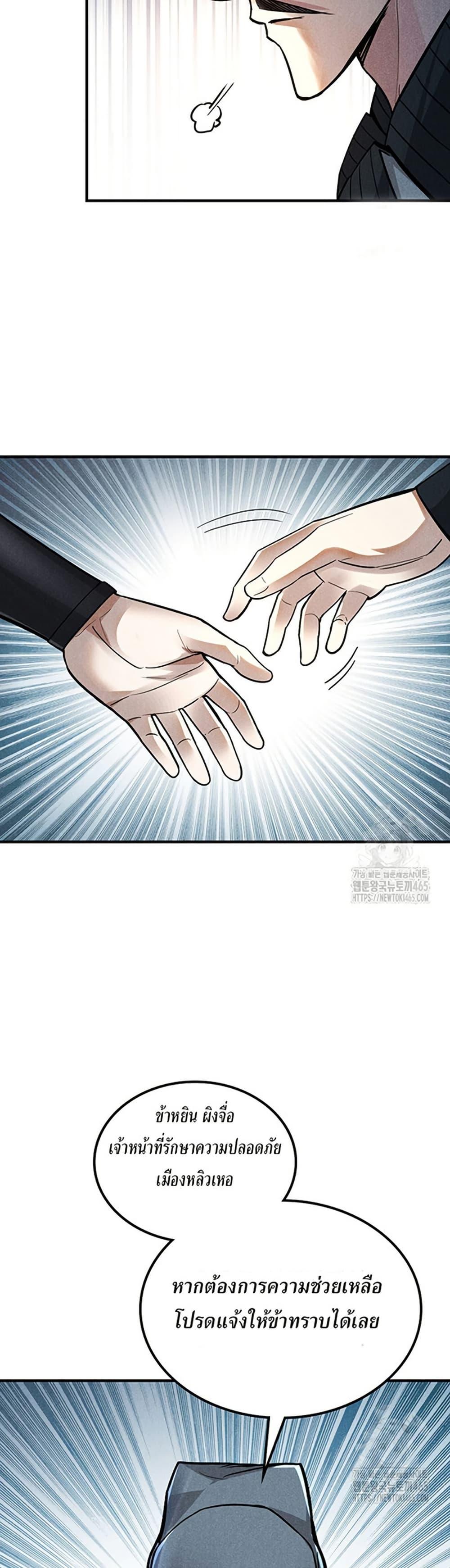 Manga-lc-com อ่านมังงะ อ่านการ์ตูน ออนไลน์ ฟรี Xinmo ตอนที่ 1 2 3 4 5 6 7 8 9 10 11 12 13 14 ฟรี ไม่มีโฆษณา Manga-lc - อ่าน มังงะ อ่าน การ์ตูน ออนไลน์ อ่านมังงะ ฟรี