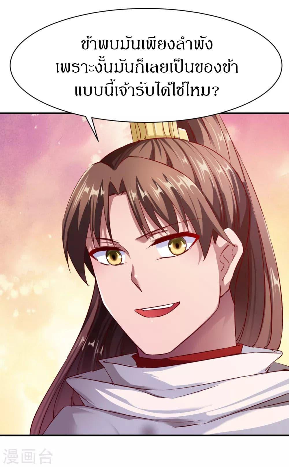 Manga-lc-com อ่านมังงะ อ่านการ์ตูน ออนไลน์ ฟรี The Legendary Tripod ตอนที่ 1 2 3 4 5 6 7 8 9 10 11 12 13 14 ฟรี ไม่มีโฆษณา Manga-lc - อ่าน มังงะ อ่าน การ์ตูน ออนไลน์ อ่านมังงะ ฟรี