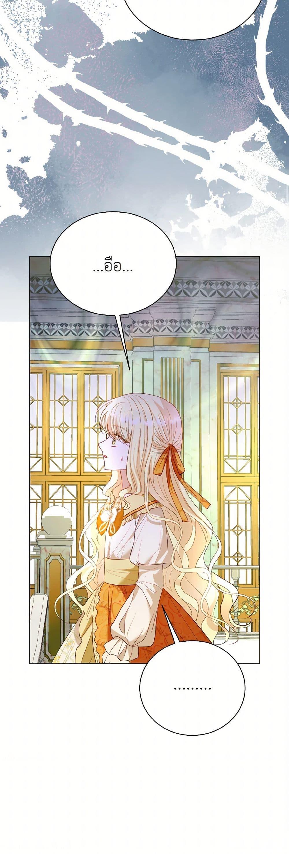 Manga-lc-com อ่านมังงะ อ่านการ์ตูน ออนไลน์ ฟรี My Father, the Possessive Demi-God ตอนที่ 1 2 3 4 5 6 7 8 9 10 11 12 13 14 ฟรี ไม่มีโฆษณา Manga-lc - อ่าน มังงะ อ่าน การ์ตูน ออนไลน์ อ่านมังงะ ฟรี