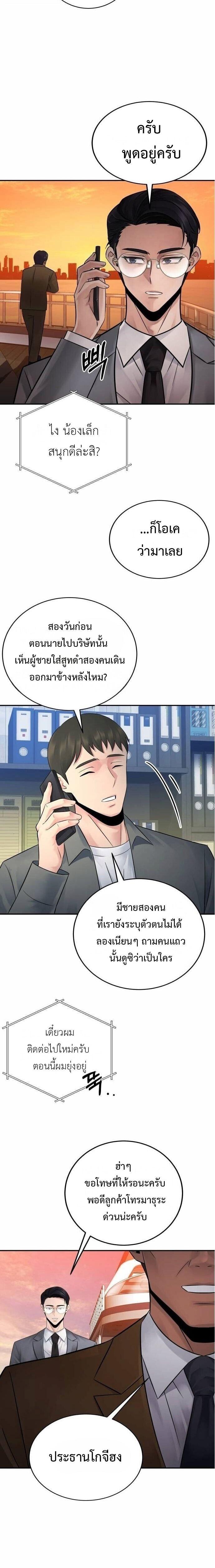Manga-lc-com อ่านมังงะ อ่านการ์ตูน ออนไลน์ ฟรี The Reincarnated Cop Who Strikes With Wealth ตอนที่ 1 2 3 4 5 6 7 8 9 10 11 12 13 14 ฟรี ไม่มีโฆษณา Manga-lc - อ่าน มังงะ อ่าน การ์ตูน ออนไลน์ อ่านมังงะ ฟรี