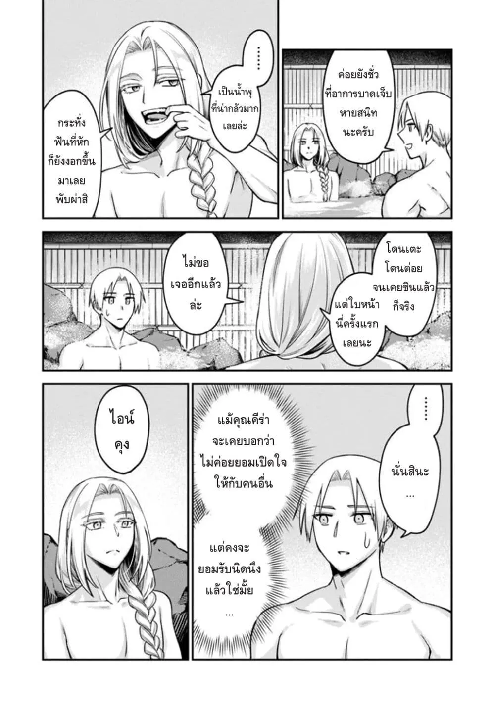 Manga-lc-com อ่านมังงะ อ่านการ์ตูน ออนไลน์ ฟรี RTA Sousha wa Game Sekai kara Kaerarenai ตอนที่ 1 2 3 4 5 6 7 8 9 10 11 12 13 14 ฟรี ไม่มีโฆษณา Manga-lc - อ่าน มังงะ อ่าน การ์ตูน ออนไลน์ อ่านมังงะ ฟรี