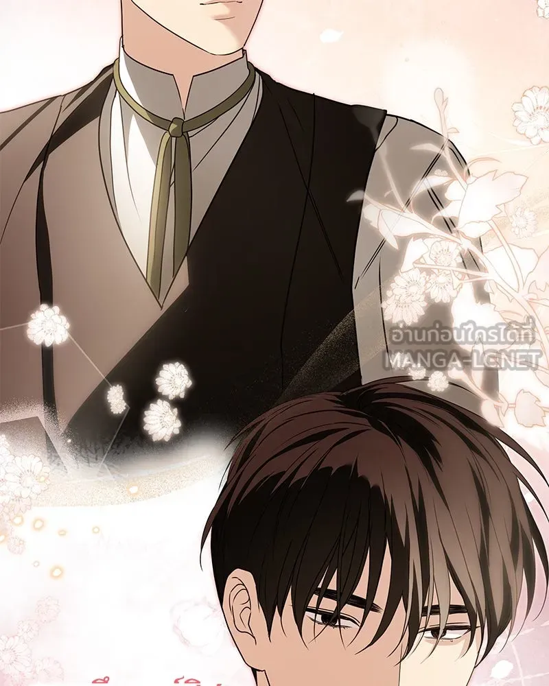 กำราบรักร้ายนายจอมพยศ ตอนที่ 26 รูปที่ 24