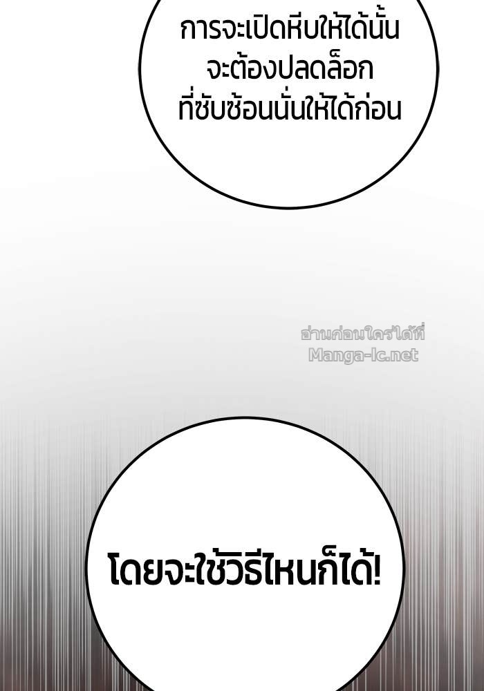 Doujin-Lc- อ่าน โดจิน มังฮวา เกาหลี ญี่ปุ่น จีน แปลไทย แกร่งเกินผู้กล้า แต่ซ่าไม่ได้ ตอนที่ 1 2 3 4 5 6 7 8 9 10 11 12 13 14 ฟรี ไม่มีโฆษณา อ่าน โดจิน Manhwa เกาหลี ญี่ปุ่น จีน เรามีครบ คัดมาให้เน้นๆ โดจิน 18+ รับประกันความฟินโดย Doujin Lc