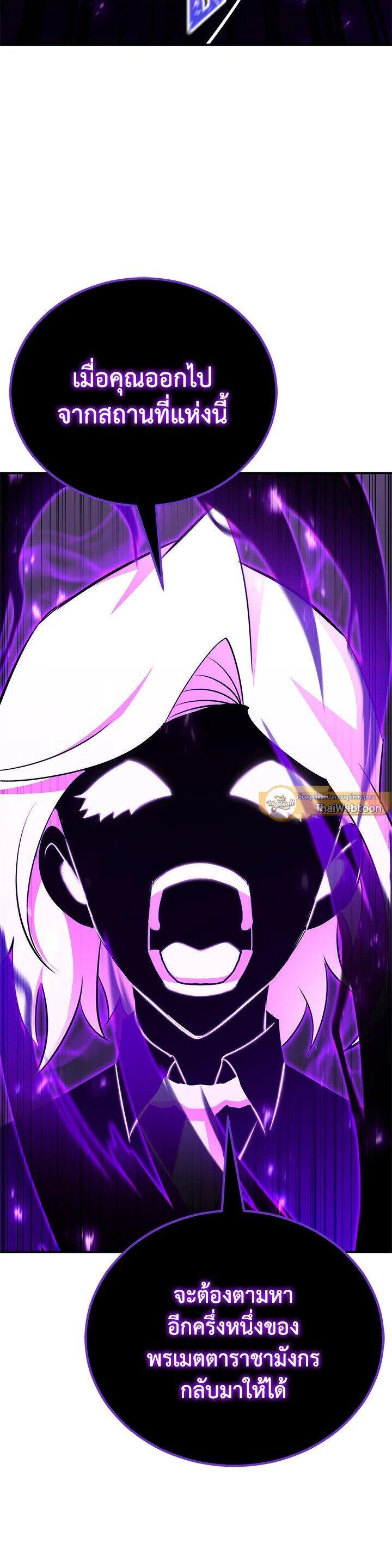 Manga-lc-com อ่านมังงะ อ่านการ์ตูน ออนไลน์ ฟรี Standard of Reincarnation ตอนที่ 1 2 3 4 5 6 7 8 9 10 11 12 13 14 ฟรี ไม่มีโฆษณา Manga-lc - อ่าน มังงะ อ่าน การ์ตูน ออนไลน์ อ่านมังงะ ฟรี