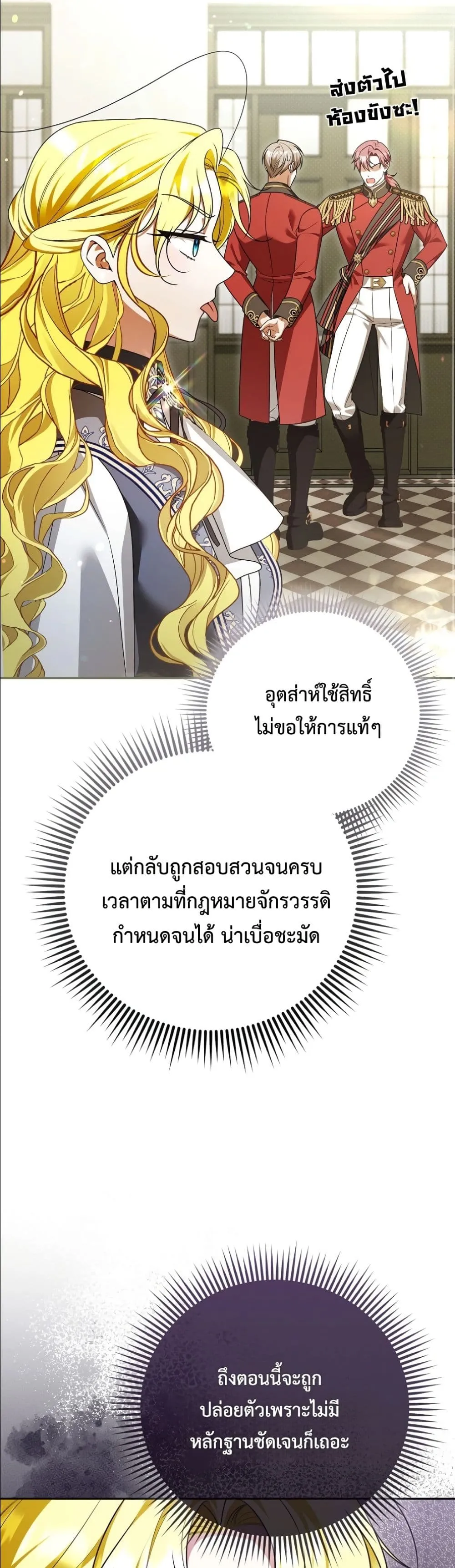 Manga-lc-com อ่านมังงะ อ่านการ์ตูน ออนไลน์ ฟรี Wasn’t I the Female Lead of a Regret Novel ตอนที่ 1 2 3 4 5 6 7 8 9 10 11 12 13 14 ฟรี ไม่มีโฆษณา Manga-lc - อ่าน มังงะ อ่าน การ์ตูน ออนไลน์ อ่านมังงะ ฟรี