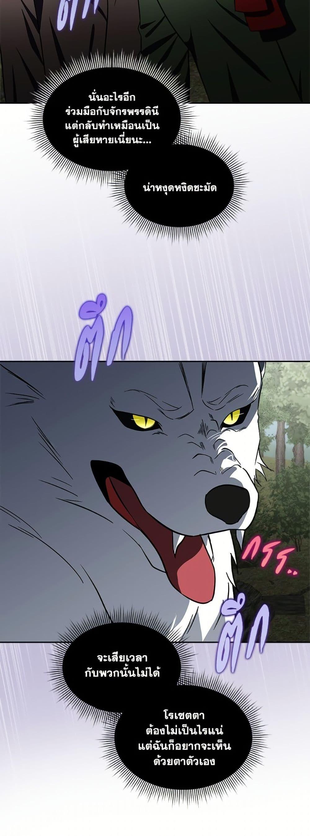 Manga-lc-com อ่านมังงะ อ่านการ์ตูน ออนไลน์ ฟรี Fostering the Male Lead ตอนที่ 1 2 3 4 5 6 7 8 9 10 11 12 13 14 ฟรี ไม่มีโฆษณา Manga-lc - อ่าน มังงะ อ่าน การ์ตูน ออนไลน์ อ่านมังงะ ฟรี