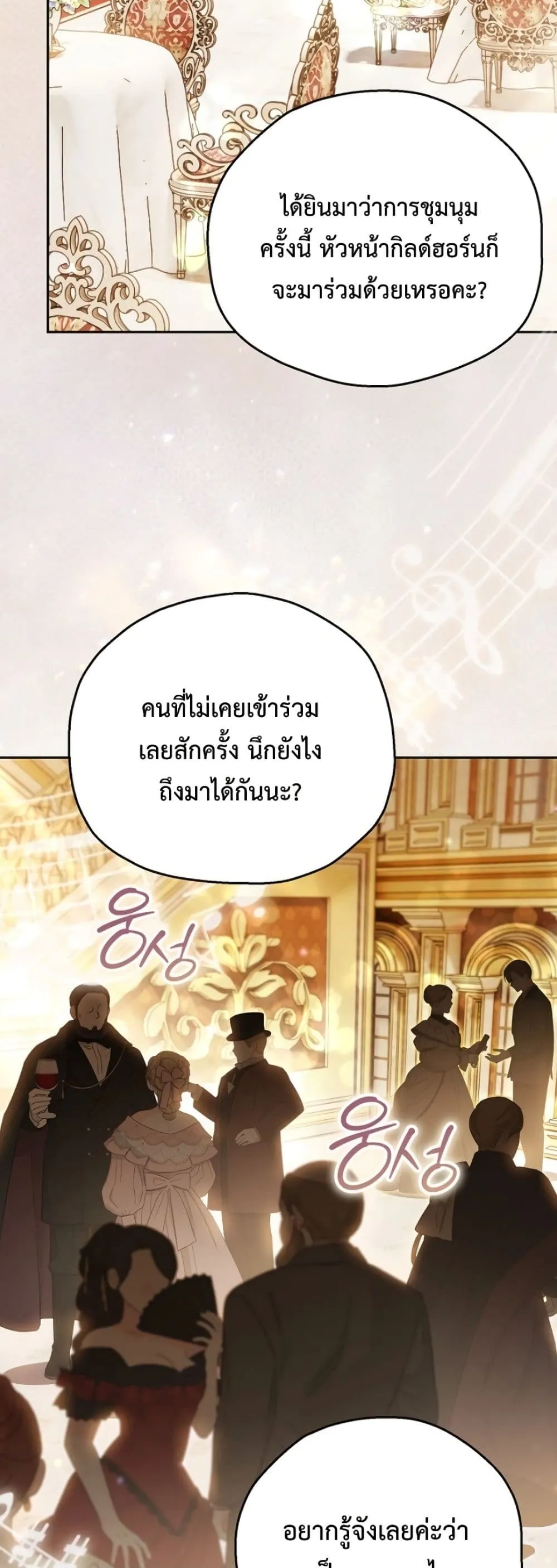 Manga-lc-com อ่านมังงะ อ่านการ์ตูน ออนไลน์ ฟรี Marriage With A Suspiciously Demure Husband ตอนที่ 1 2 3 4 5 6 7 8 9 10 11 12 13 14 ฟรี ไม่มีโฆษณา Manga-lc - อ่าน มังงะ อ่าน การ์ตูน ออนไลน์ อ่านมังงะ ฟรี
