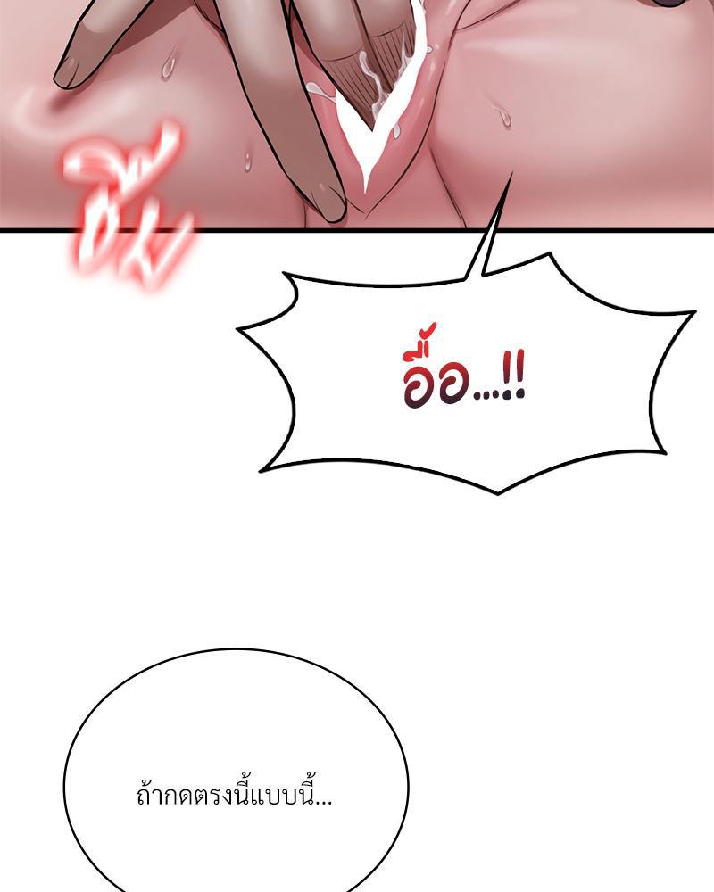 Doujin-Lc- อ่าน โดจิน มังฮวา เกาหลี ญี่ปุ่น จีน แปลไทย Drunk on You ตอนที่ 1 2 3 4 5 6 7 8 9 10 11 12 13 14 ฟรี ไม่มีโฆษณา อ่าน โดจิน Manhwa เกาหลี ญี่ปุ่น จีน เรามีครบ คัดมาให้เน้นๆ โดจิน 18+ รับประกันความฟินโดย  Doujin Lc