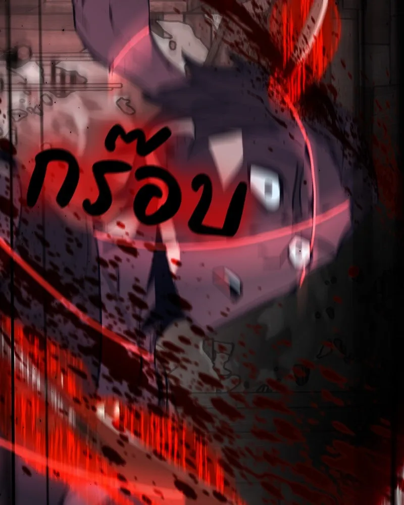 เกิดอีกทีเป็นว่าที่ประมุขลัทธิมาร ตอนที่ 75 รูปที่ 89