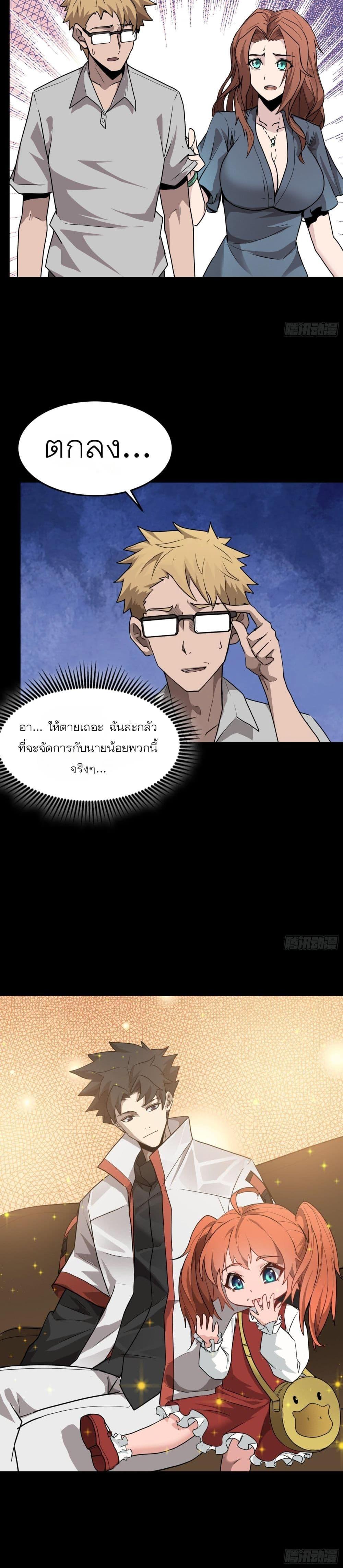 Manga-lc-com อ่านมังงะ อ่านการ์ตูน ออนไลน์ ฟรี Legend of Star General ตอนที่ 1 2 3 4 5 6 7 8 9 10 11 12 13 14 ฟรี ไม่มีโฆษณา Manga-lc - อ่าน มังงะ อ่าน การ์ตูน ออนไลน์ อ่านมังงะ ฟรี