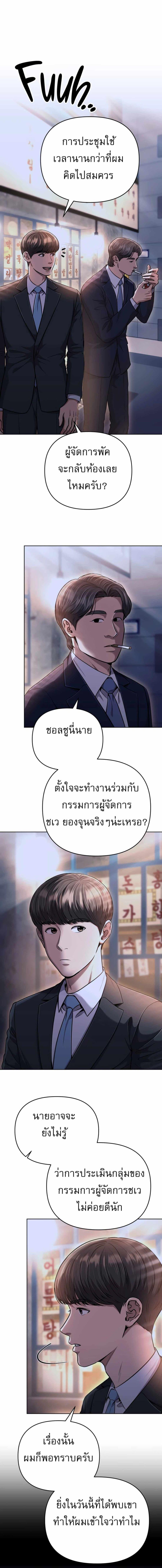 Manga-lc-com อ่านมังงะ อ่านการ์ตูน ออนไลน์ ฟรี New Employee Kim Chul-Soo ตอนที่ 1 2 3 4 5 6 7 8 9 10 11 12 13 14 ฟรี ไม่มีโฆษณา Manga-lc - อ่าน มังงะ อ่าน การ์ตูน ออนไลน์ อ่านมังงะ ฟรี