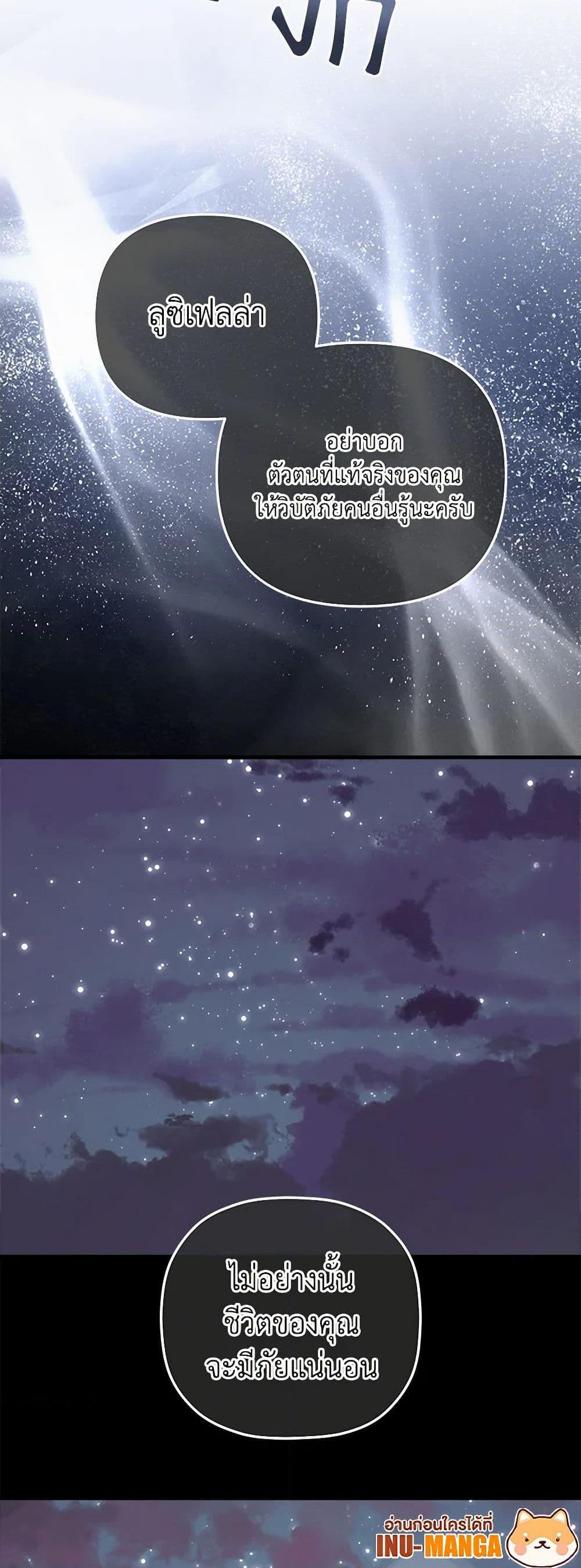 Manga-lc-com อ่านมังงะ อ่านการ์ตูน ออนไลน์ ฟรี The Baby Saint Wants to Destroy the World! ตอนที่ 1 2 3 4 5 6 7 8 9 10 11 12 13 14 ฟรี ไม่มีโฆษณา Manga-lc - อ่าน มังงะ อ่าน การ์ตูน ออนไลน์ อ่านมังงะ ฟรี