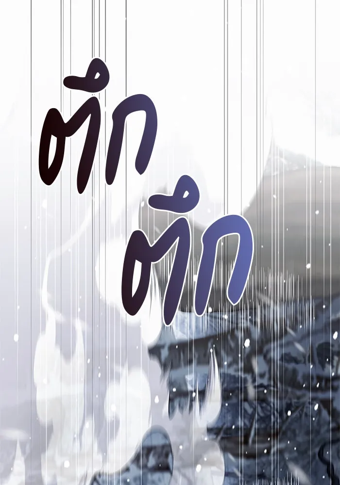 ผมไม่ได้เก่งอย่างที่คิด ตอนที่ 75 (จบซีซัน 1) รูปที่ 43