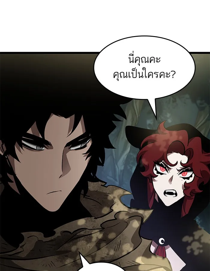 หลังวันสิ้นโลก ตอนที่ 9 รูปที่ 158