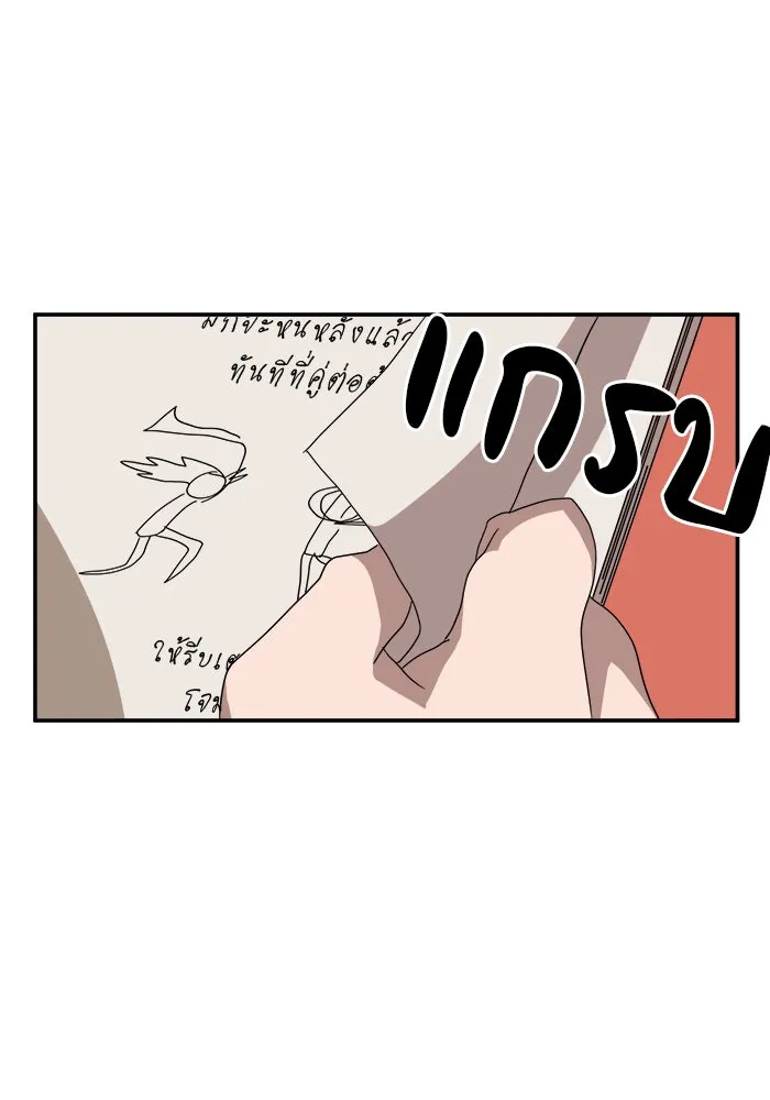 Double Click ตอนที่ 13 รูปที่ 128