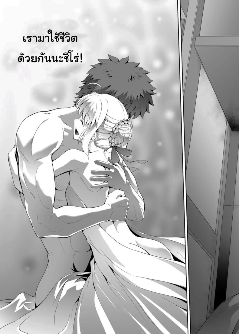 Doujin-Lc- อ่าน โดจิน มังฮวา เกาหลี ญี่ปุ่น จีน แปลไทย ปัญหาของเซเบอร์ [CRAZY CLOVER CLUB (Kuroha Nue)] Saber no Natsuyasumi (SABER COMPLEX) (Fate stay night) ตอนที่ 1 2 3 4 5 6 7 8 9 10 11 12 13 14 ฟรี ไม่มีโฆษณา อ่าน โดจิน Manhwa เกาหลี ญี่ปุ่น จีน เรามีครบ คัดมาให้เน้นๆ โดจิน 18+ รับประกันความฟินโดย  Doujin Lc