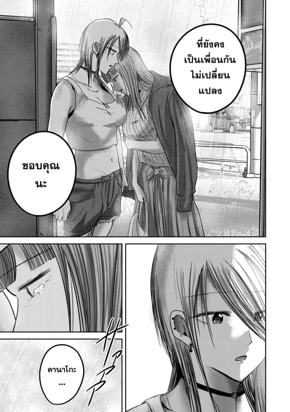Manga-lc-com อ่านมังงะ อ่านการ์ตูน ออนไลน์ ฟรี Ueno-kun wa kaihatsu-zumi ตอนที่ 1 2 3 4 5 6 7 8 9 10 11 12 13 14 ฟรี ไม่มีโฆษณา Manga-lc - อ่าน มังงะ อ่าน การ์ตูน ออนไลน์ อ่านมังงะ ฟรี