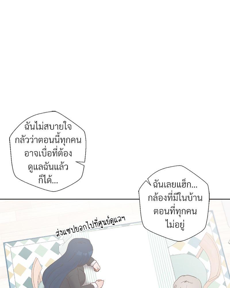 Doujin-Lc- อ่าน โดจิน มังฮวา เกาหลี ญี่ปุ่น จีน แปลไทย Family with Benefits ตอนที่ 1 2 3 4 5 6 7 8 9 10 11 12 13 14 ฟรี ไม่มีโฆษณา อ่าน โดจิน Manhwa เกาหลี ญี่ปุ่น จีน เรามีครบ คัดมาให้เน้นๆ โดจิน 18+ รับประกันความฟินโดย  Doujin Lc